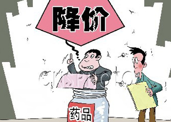 发改委5招管药价，价格违法或取消招标资格