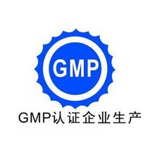 GMP认证、委托生产等13项不归CFDA管了