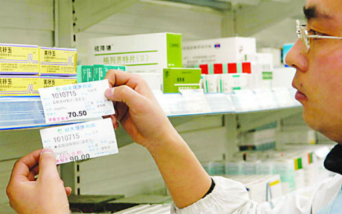 踩踏、还是撕什么，药物临床试验数据造假事件