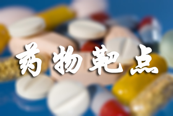 NatureCommunications：研究识别Rett综合征新药物靶点