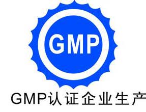 “史上最严GMP”大限已至1800家药企已被停产？