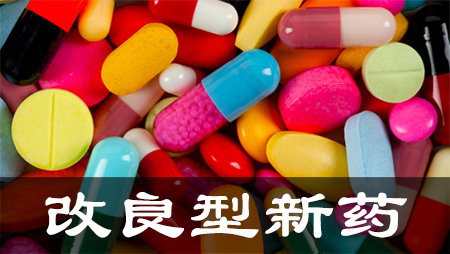 改良型新药立项：药用气雾剂大有可为