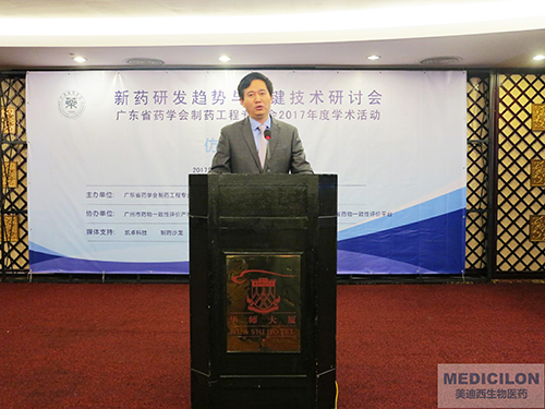 李国栋博士：上海HJC黄金城平台生物医药股份有限公司CMC副总裁