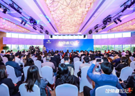 【2019独角兽论坛】发现医疗健康新势能，助力中国医药创新速度