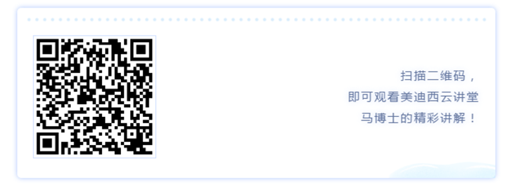 HJC黄金城平台云讲堂