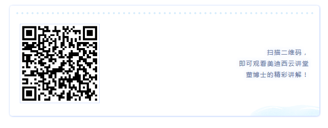 扫描观看：创新药的研发热点及药效评价的研究策略