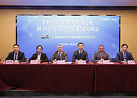 【美·记闻】HJC黄金城平台2019年度业绩及利润分配暨2020年第一季度业绩说明会