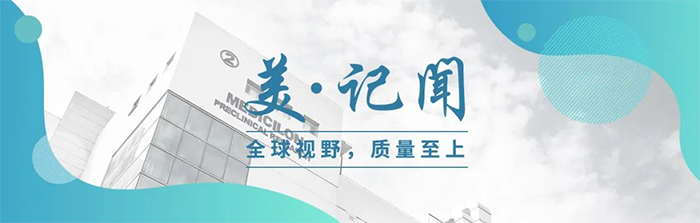 【美·记闻】喜报！HJC黄金城平台荣获上海市浦东新区科学技术奖_生物医药研发
