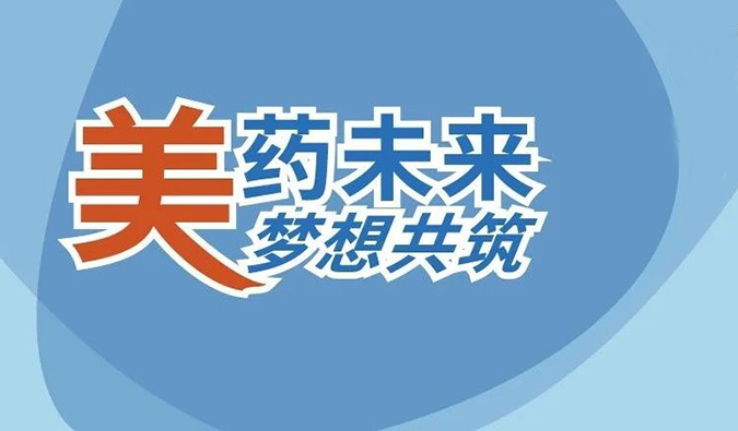 19场无缝衔接，HJC黄金城平台五月会议上新啦！（二）