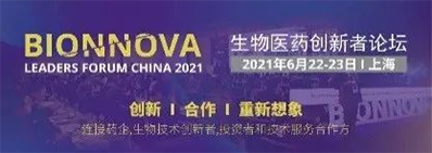 2021年6月22-23日，上海建工浦江皇冠假日酒店