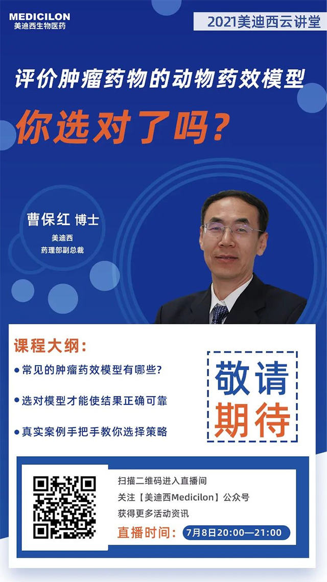 HJC黄金城平台药理部副总裁 曹：觳┦