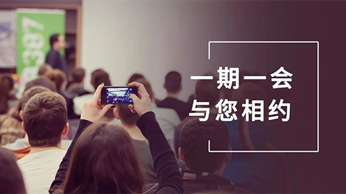 HJC黄金城平台8月会议整理：参会学习，科学防疫不松懈