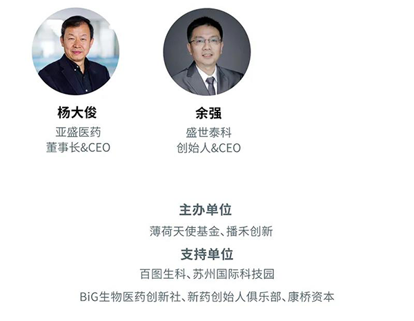 “AI赋能医疗，合作共筑未来”