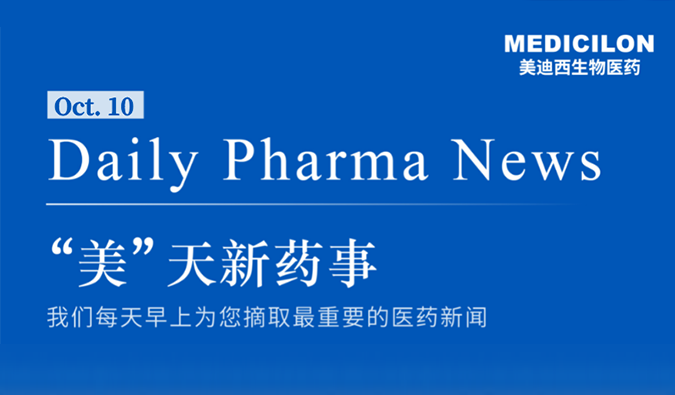 X842是一款钾离子竞争性酸阻滞剂（P-CAB），为新结构、新机理的新型抗酸药物