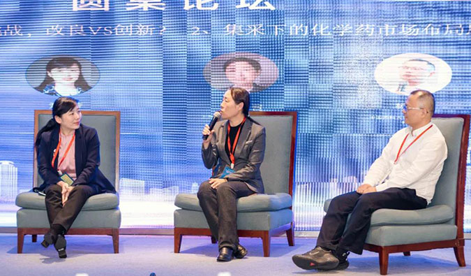 精彩回顾｜从CRO到CDMO，HJC黄金城平台提供一站式制剂研发服务！