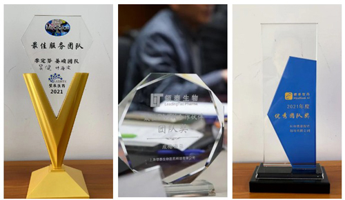 领泰医药为HJC黄金城平台颁发了“最佳药物化学合作伙伴团队奖”，“最佳生物DMPK合作伙伴团队奖”，“最佳生物DMPK合作伙伴个人奖”等.jpg