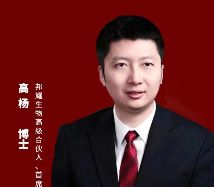 【直播预告】基因治疗系列第5期：基因治疗产品的注册申报策略