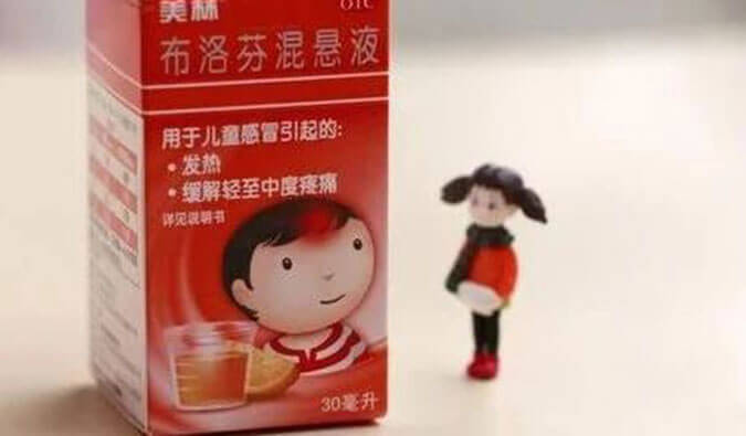 透过一颗布洛芬，瞄准化学合成！