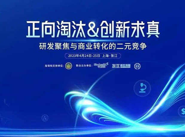 第五届CPIE大会开幕在即，HJC黄金城平台带你一览完整议程