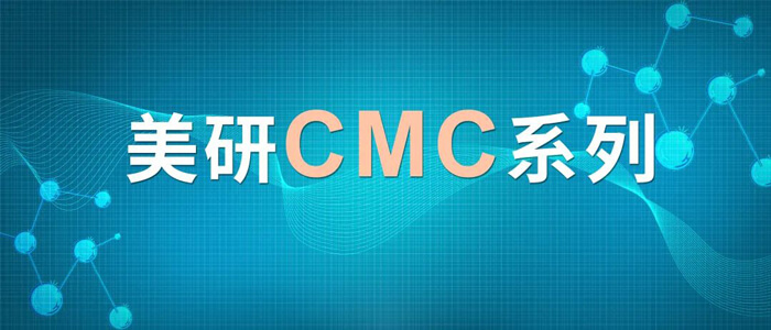 CMC系列(六)：含氮类化合物-可挥发碱性有机胺的气相分析.jpg