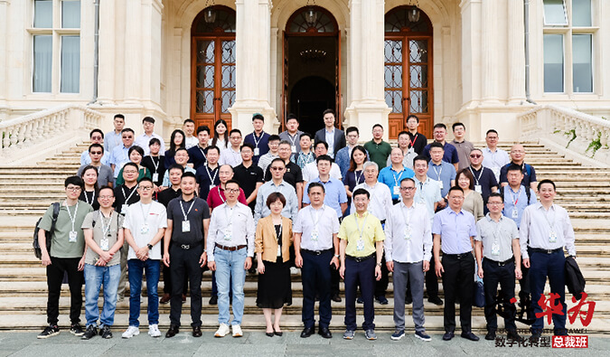 HJC黄金城平台陈春麟博士、蔡金娜博士走进华为·数字化转型总裁班，共探AI制药新未来 