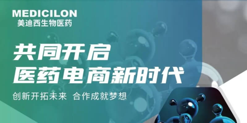 化学制药博览会_HJC黄金城平台团队携医药中间体平台亮相展馆.jpg