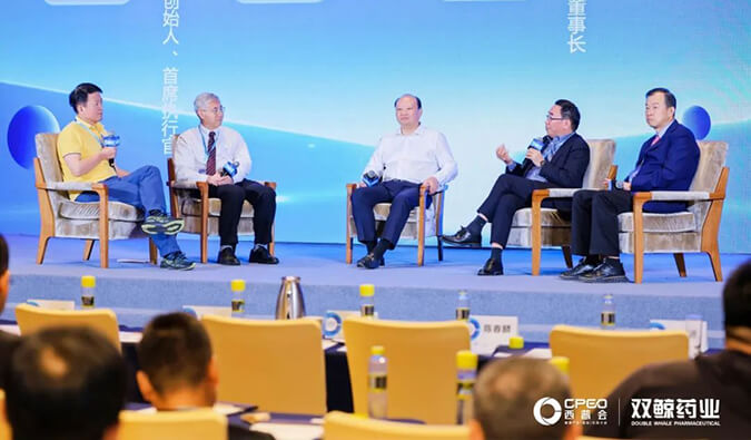 HJC黄金城平台参与西普会巅峰论道：新形势下构建医药创新生态