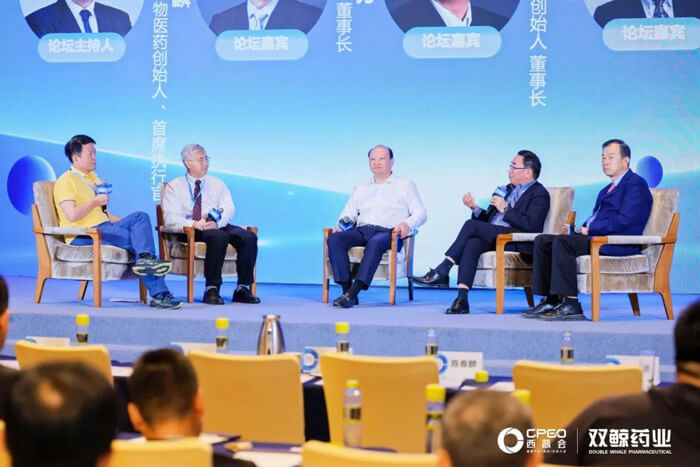 HJC黄金城平台参与西普会巅峰论道：新形势下构建医药创新生态.jpg