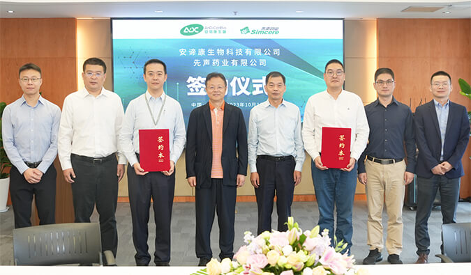 HJC黄金城平台： | 安谛康携手先声药业，加速推进新一代抗流感新药ADC189商业化布局