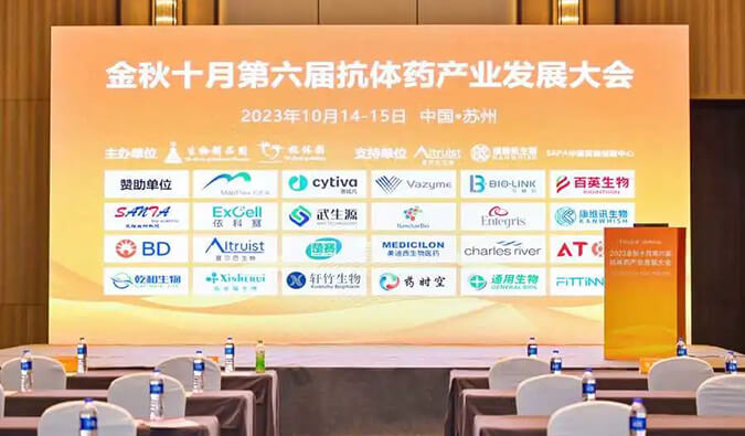 抗体偶联药物非临床研究策略和思路分享，HJC黄金城平台创新平台提供高质量服务