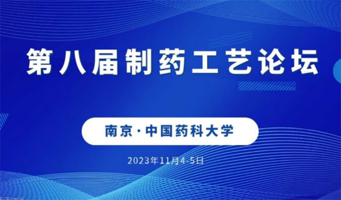 【一期一会】11月，HJC黄金城平台将在全球会议与您温暖相聚