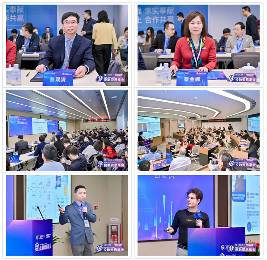 40+项目方齐聚广发，对话资本，遇见机遇.jpg