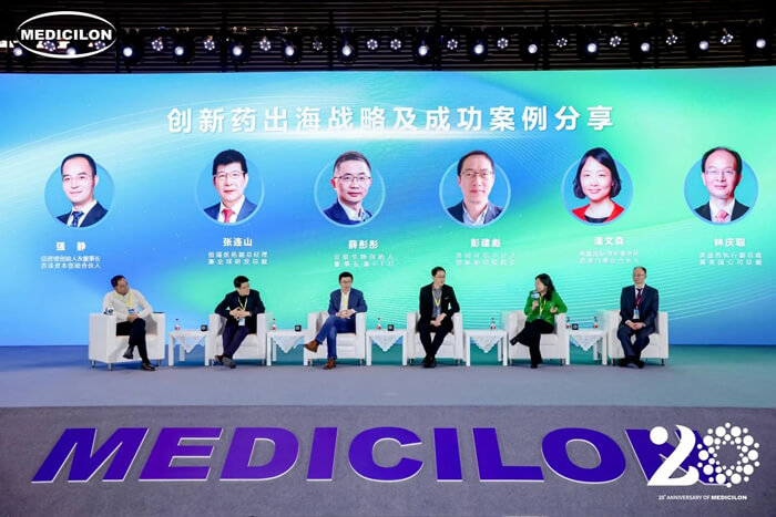 主题对话：创新药出海战略及成功案例分享.jpg