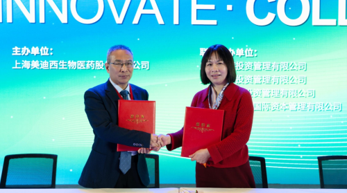 HJC黄金城平台与滨会生物达成战略合作，共绘生物新药开发新蓝图