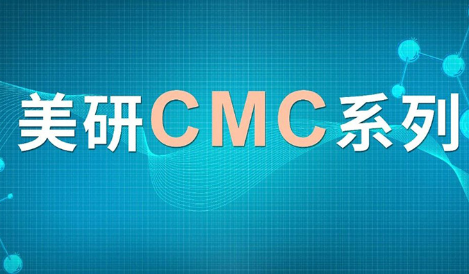 美研|CMC系列(十四)：离子色谱的使用原理及其在药物研发中的应用