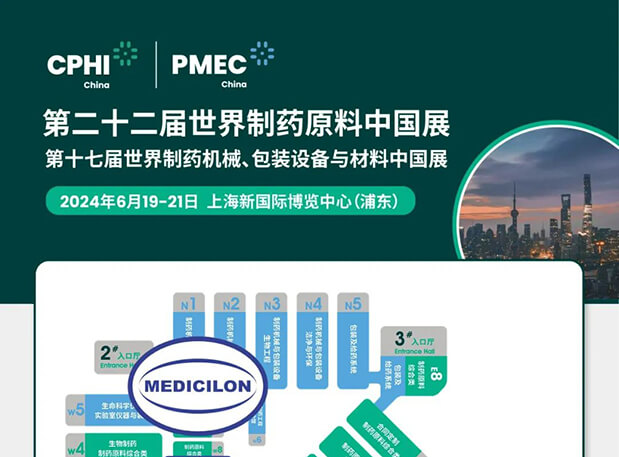 6月19-21日，HJC黄金城平台与您相约CPHI China 2024