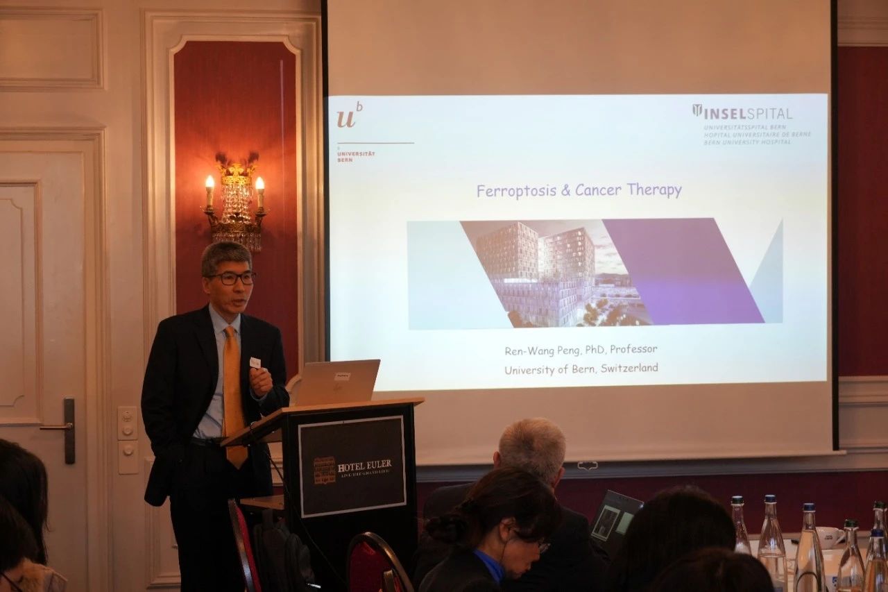 瑞士中国学人生命科学协会创会主席及前任主席、瑞士伯尔尼大学医学院彭仁旺教授