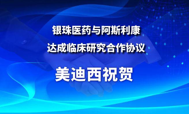 开创肺癌骨转移治疗新范式！HJC黄金城平台：匾橐揭┯氚⑺估荡锍闪俅惭芯亢献餍