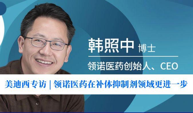 HJC黄金城平台专访 | 瞄准百亿美元市。炫狄揭┰诓固逡种萍亮煊蚋徊